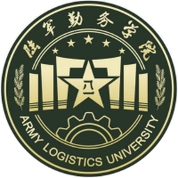 联勤保障部队工程大学 校徽