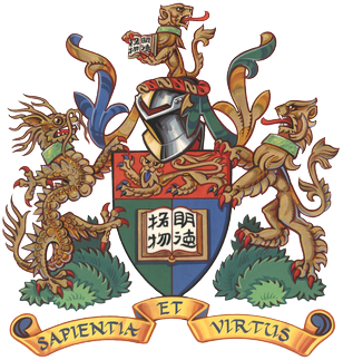 香港大学 校徽